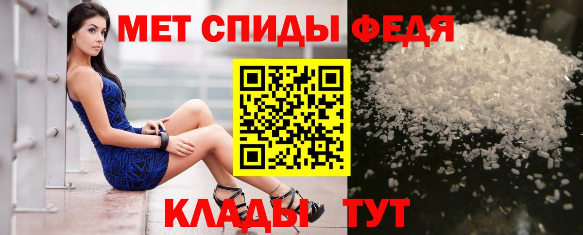 АМФ Premium  Вход с VPN  Тихорецк 
