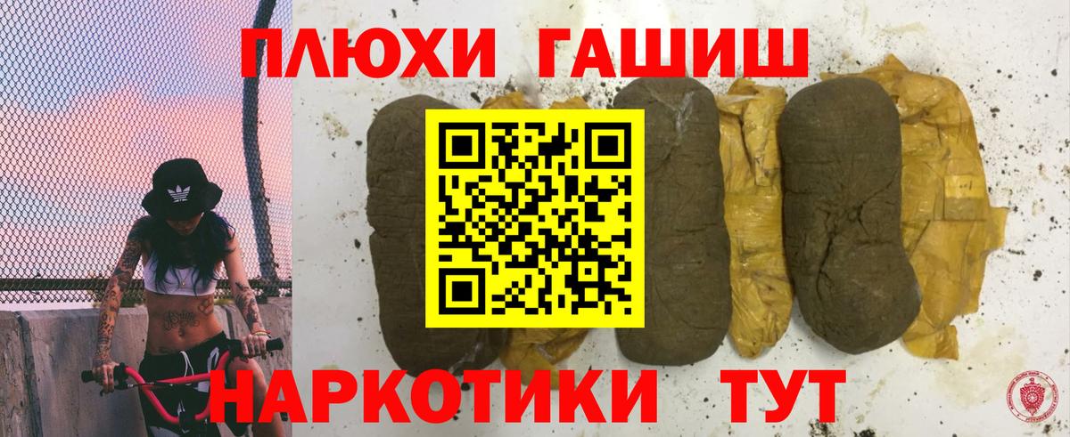  COCAIN Тихорецк
