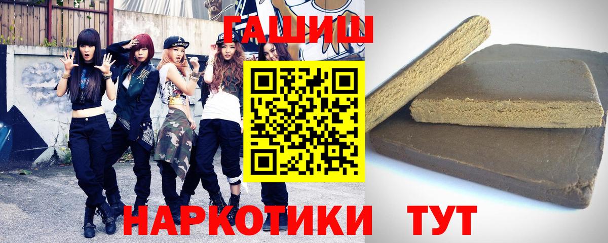 ГАШ Premium Тихорецк