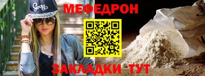трава Новозыбков
