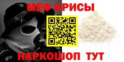 СК Новодвинск