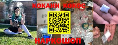 метамфетамин Новокубанск