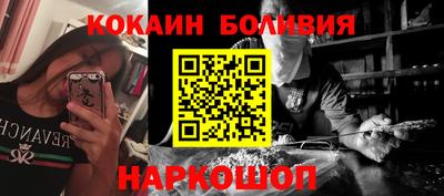 метамфетамин Новокубанск