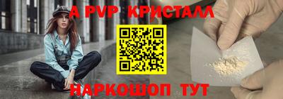трава Новозыбков