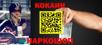 героин Обнинск
