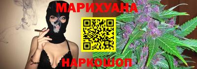 трава Новозыбков