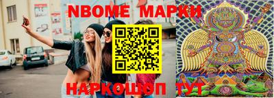 СК Новодвинск