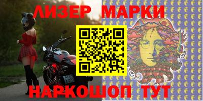 метамфетамин Новокубанск