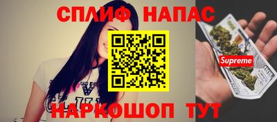 метамфетамин Новокубанск