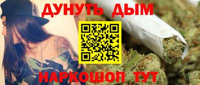 метамфетамин Новокубанск