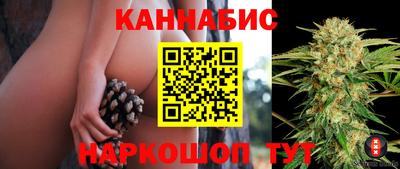 метамфетамин Новокубанск