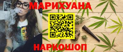 трава Новозыбков