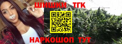 метамфетамин Новокубанск