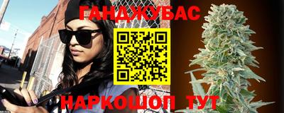 трава Новозыбков