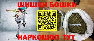 трава Новозыбков