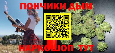 метамфетамин Новокубанск