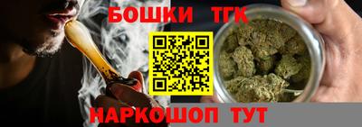 трава Новозыбков