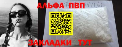 метамфетамин Новокубанск