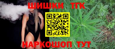 трава Новозыбков