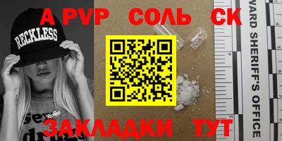 трава Новозыбков