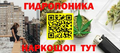метамфетамин Новокубанск