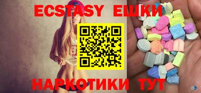 метамфетамин Новокубанск