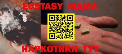 героин Обнинск
