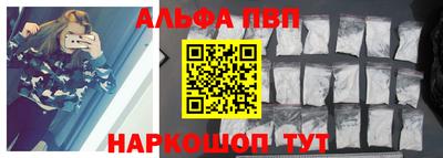 трава Новозыбков