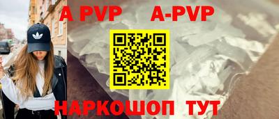трава Новозыбков