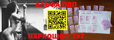 трава Новозыбков