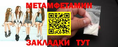 трава Новозыбков