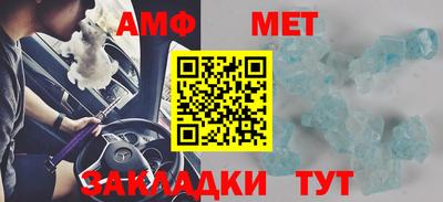 СК Новодвинск