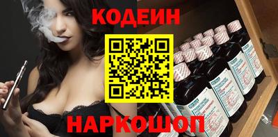 трава Новозыбков