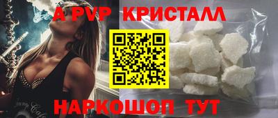 трава Новозыбков