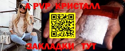 трава Новозыбков