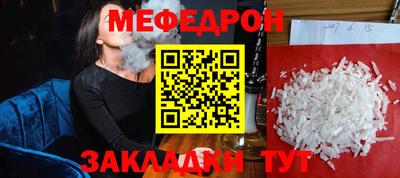 СК Новодвинск