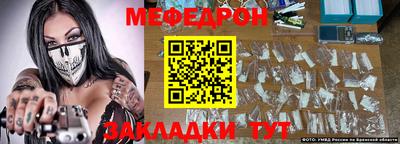 метамфетамин Новокубанск