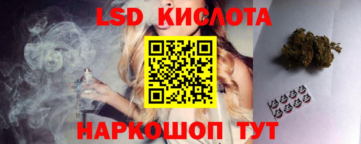 Лсд 25 экстази ecstasy  Лсд 25 экстази  Тихорецк      Вход с VPN  Лсд 25 экстази кислота 