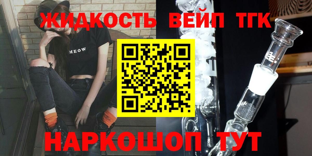 ТГК концентрат Тихорецк