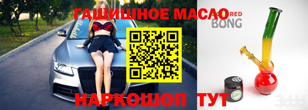 Дистиллят ТГК Wax  Вход с VPN  Тихорецк 