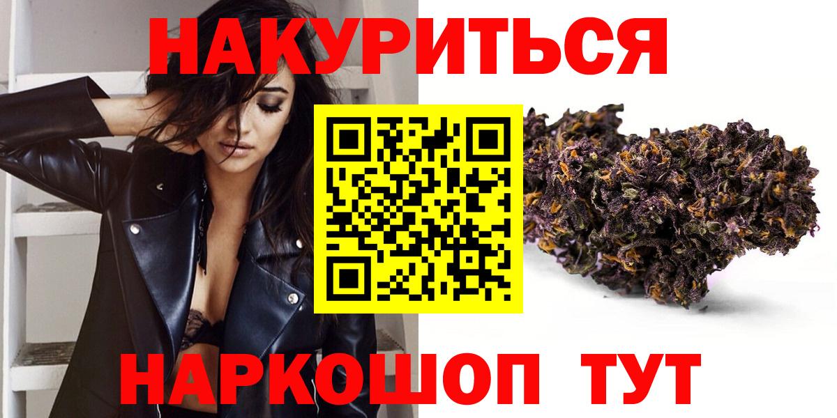 Канабис марихуана  Канабис Amnesia  Бошки Шишки планчик  Вход с VPN  Тихорецк  Конопля Amnesia 